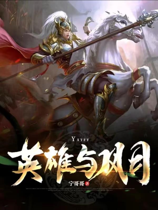 请侍