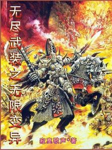 俞幼宁傅恒叫什么名字