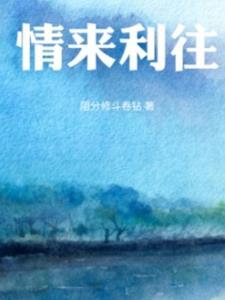 俞幼宁傅恒免费阅读