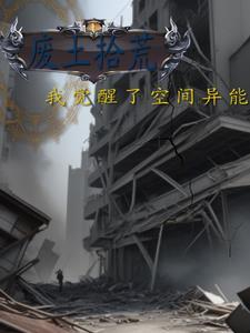 俞幼宁傅恒全文免费阅读