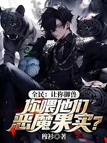竹马他哥一直撩我免费阅读全文