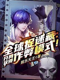 竹马他哥一直撩我免费阅读全文无弹窗