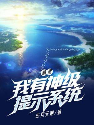 竹马他哥一直撩我txt