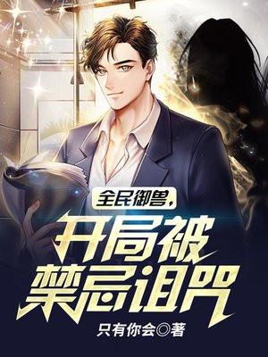 竹马他哥一直撩我txt资源