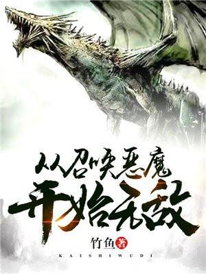 港娱风云录