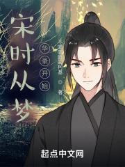 我在惊悚游戏里无限求生