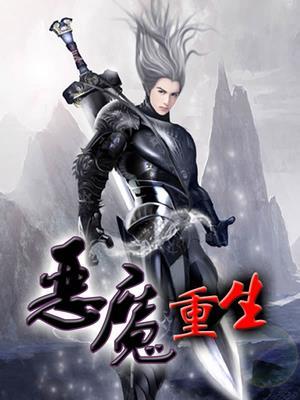 我在惊悚游戏里当bug免费阅读