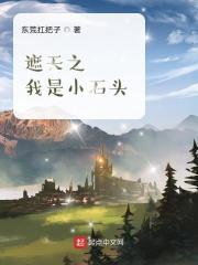 我在惊悚游戏里笔趣阁