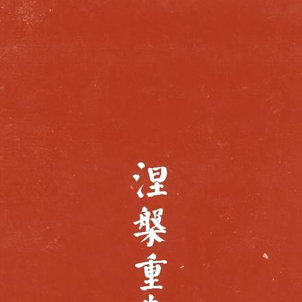 房车环游记动画片图片