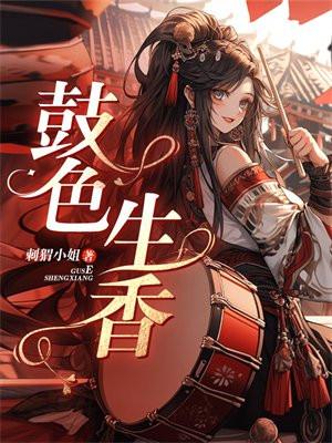 房车环游记第40集