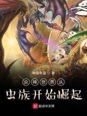 穿书之白月光gltxt最新章节