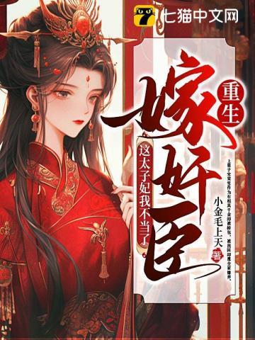穿书之白月光gl 在线阅读