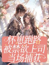 女婿是孤儿