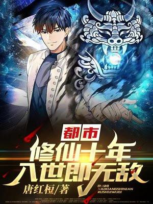 谁说老二次元不能结婚txt
