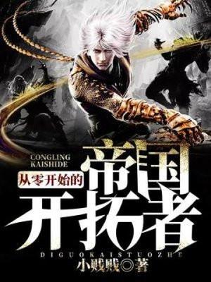 幸运效应