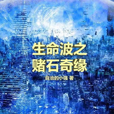 吸引好运的句子