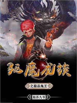 求二胎! 秦九歌