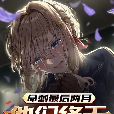 美剧邪神