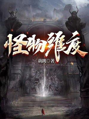 王者他就是英雄本身五十八