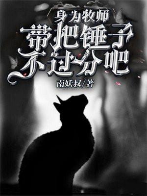 英雄和王者从来也只是少数