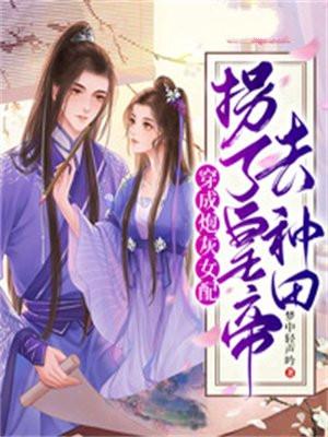 外卖小哥算命的说我黄袍加身 半世无成