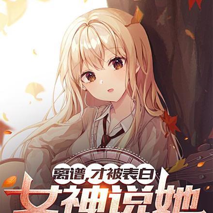 算命的说我黄袍加身段子