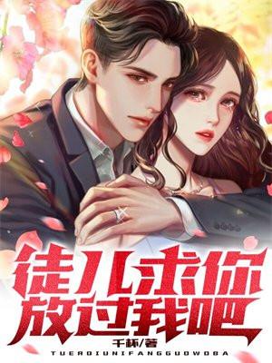 曾经算命的说我会黄袍加身