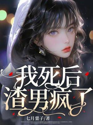 萨摩耶拟人化美女