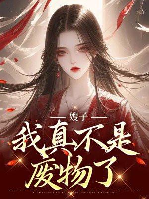 承欢记感悟