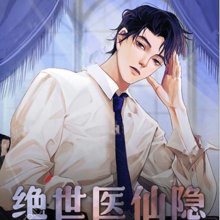 让你去戒网瘾