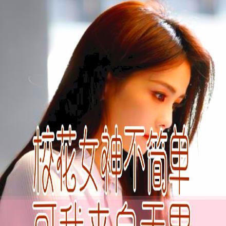 你竟与女首长闪婚陈鹤