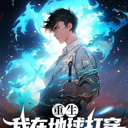 大成九皇子