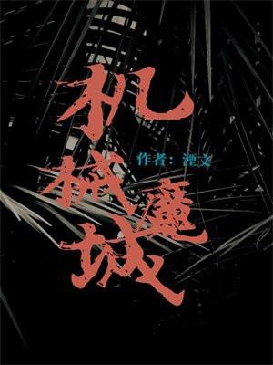九皇子