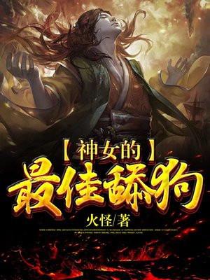 九皇子笔趣阁