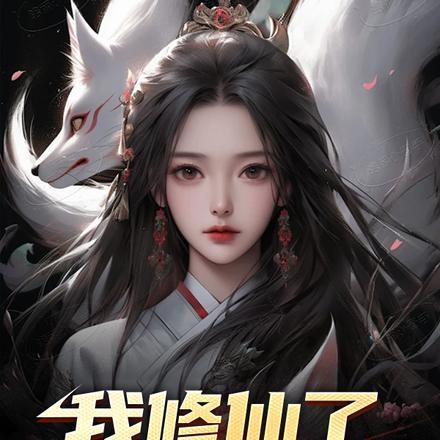 警校的黑暗