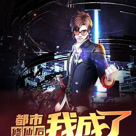 我在惊悚世界破案