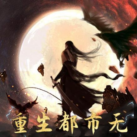 精灵我真只是恶魔果实批发商