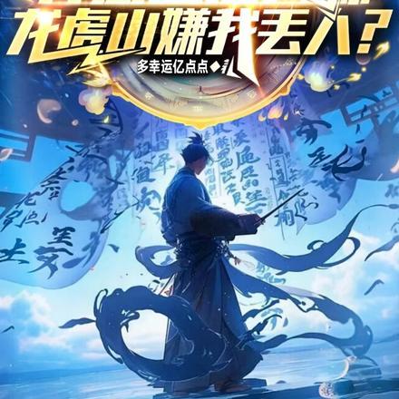 昆仑神将叶辰夏倾月免费阅读