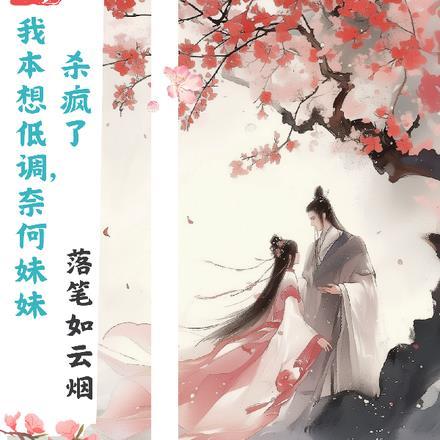 昆仑神将叶辰夏倾月在线阅读