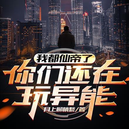 昆仑神将最新章节免费