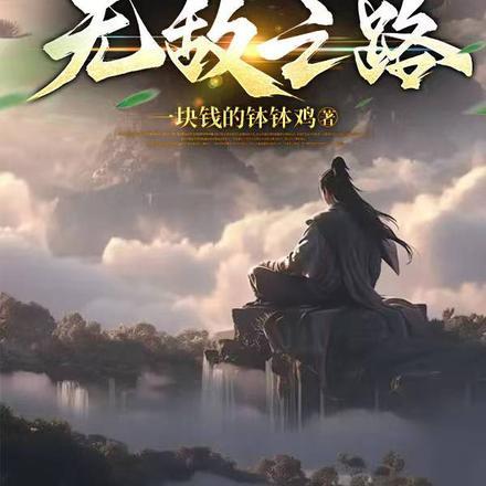 指月亮会割耳朵是真的吗