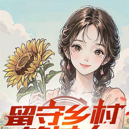 绿茶女配今天也在营业免费阅读