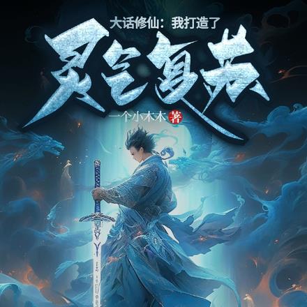 绿茶女配今天也在营业全文阅读