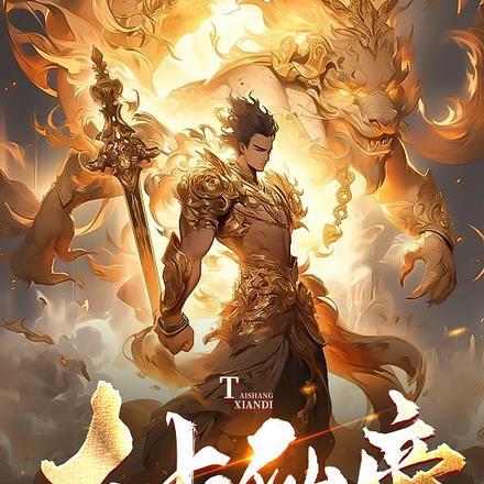 傻小子温柔点全文免费
