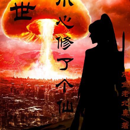 傻小子温柔点全文免费阅读笔趣阁