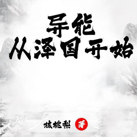 痛彻心扉