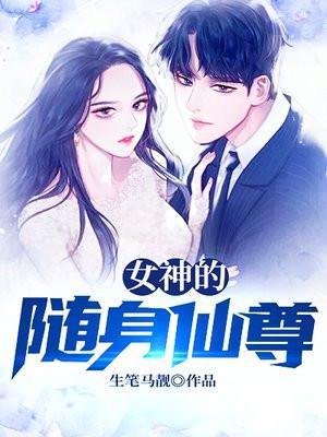 全民远征拯救修仙界无防盗