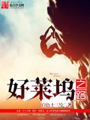 轮回乐园不死深渊违规者免费