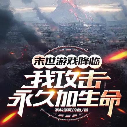四界之王