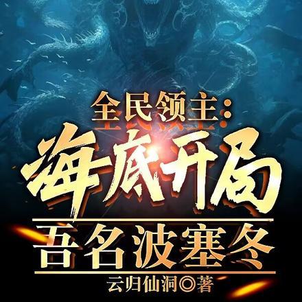 从零开始建宗门TXT